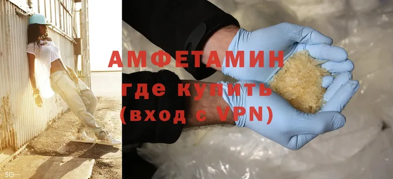 Amphetamine Premium  Ирбит 