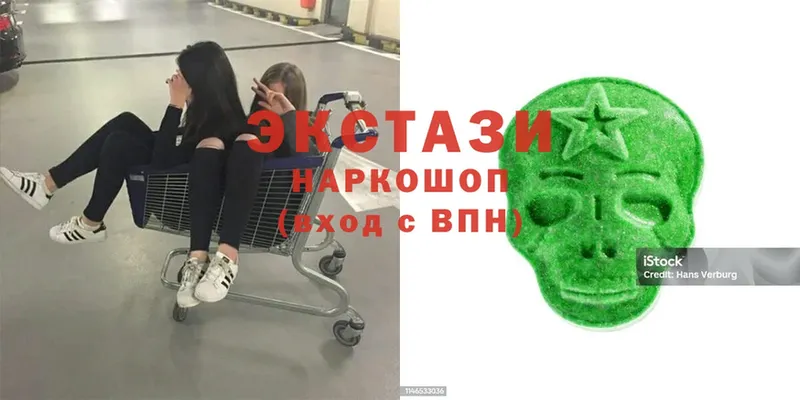 Ecstasy 280 MDMA  KRAKEN   Ирбит  купить  цена 